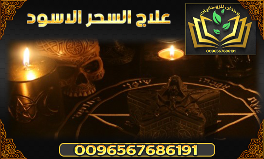 الشيخ
