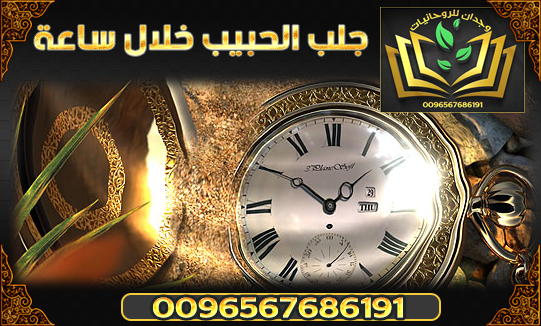 الشيخ