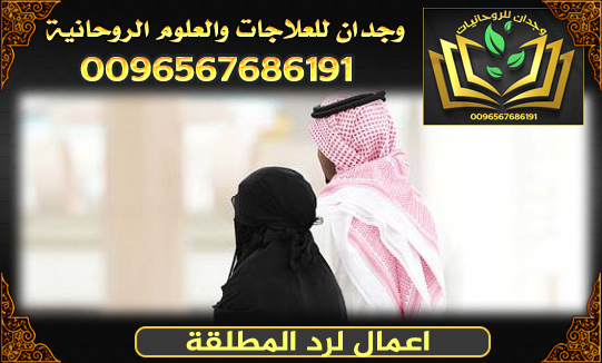 الشيخة